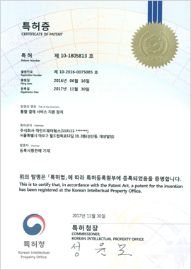 통합 결제 서비스 지원 장치